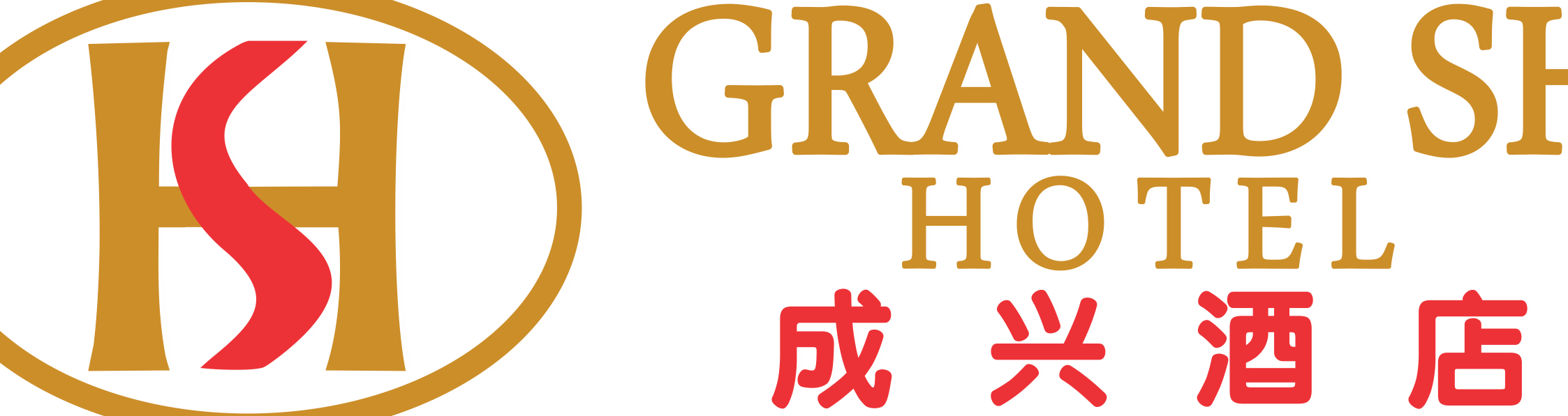 Grand SH Hotel 1 grand sh hotel