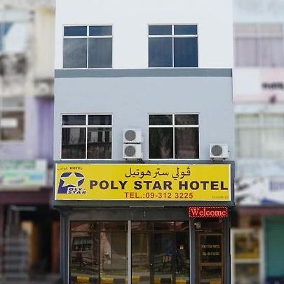 Poly Star Hotel 1 poly star hotel